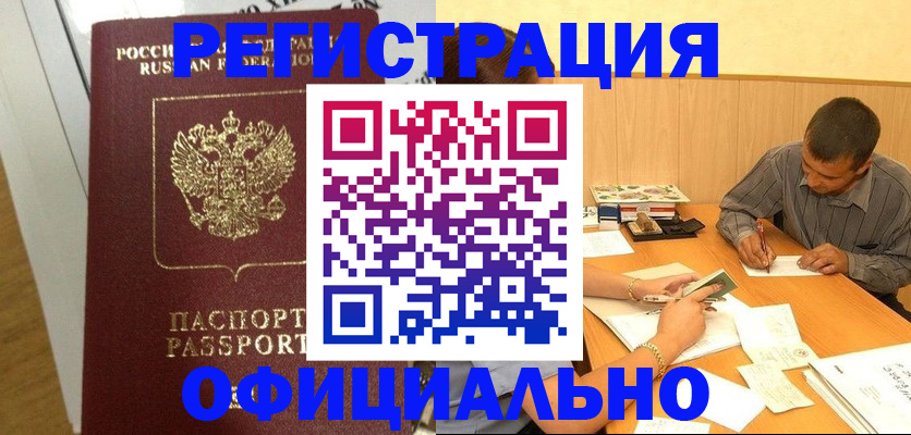 форма 3 в Ахтубинске